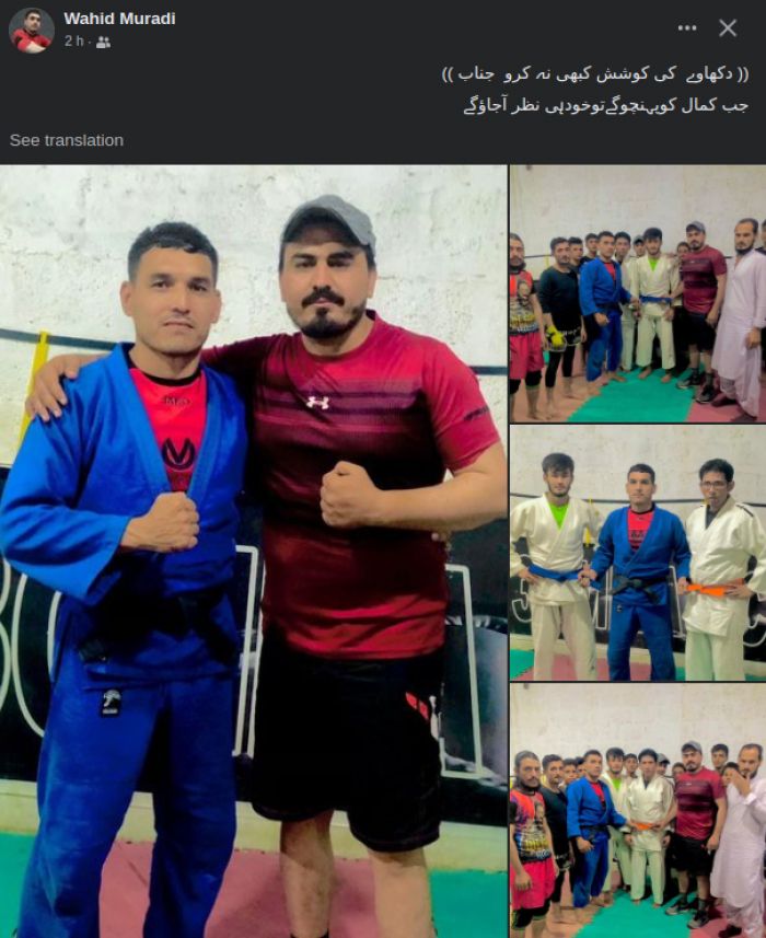4th Kyu · December 3, 2022 · Promoted by Waheed Muradi Black belt in Judo