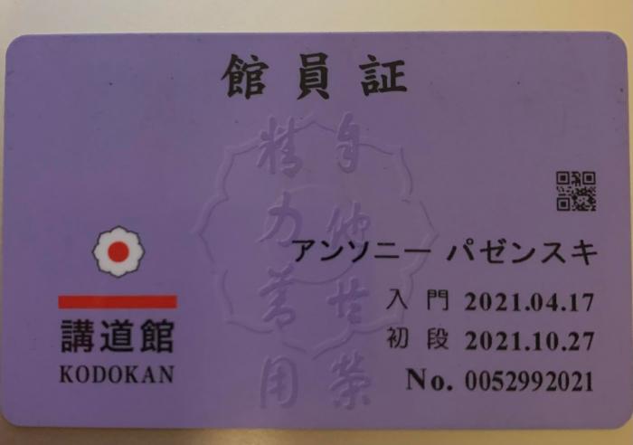 1st Dan · December 18, 2021 · Promoted by Kodokan & All Japan Judo Federation