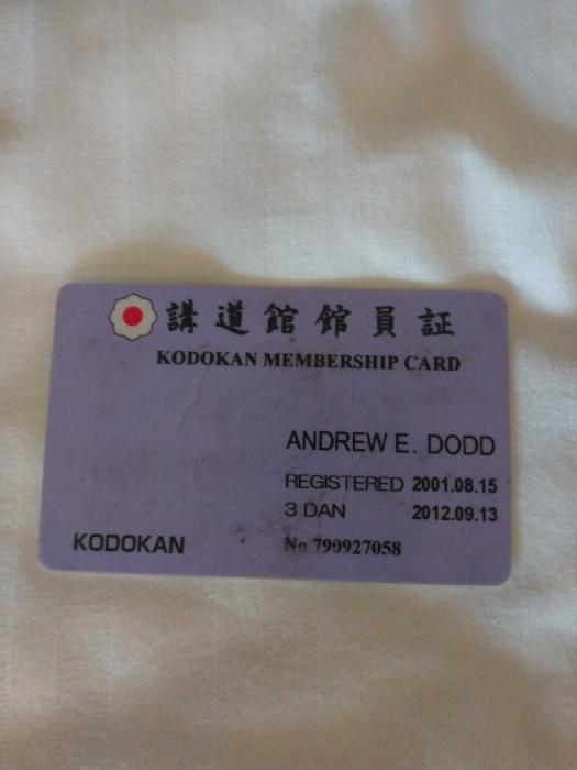 Kodokan 3d Dan Card